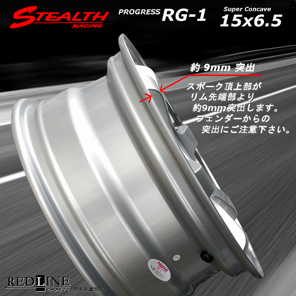 □ ステルスレーシング RG-1 □ 15x6.5J+38 PCD100/4H スーパー