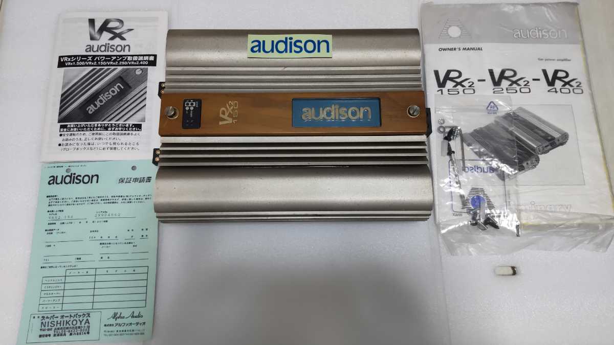 希少 名機オーディソン audison 2チャンネルアンプ VRX2 150