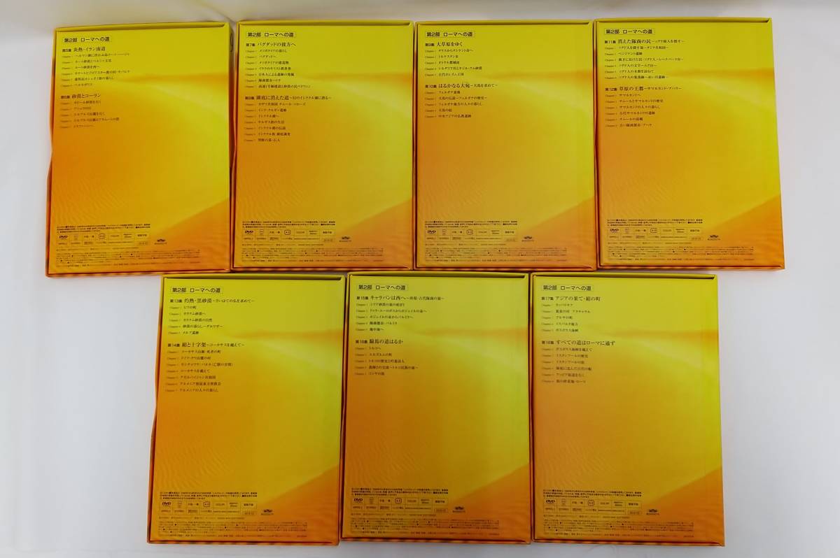 THE SILK LOAD シルクロード DVD NHK コレクションBOX 全15巻セット