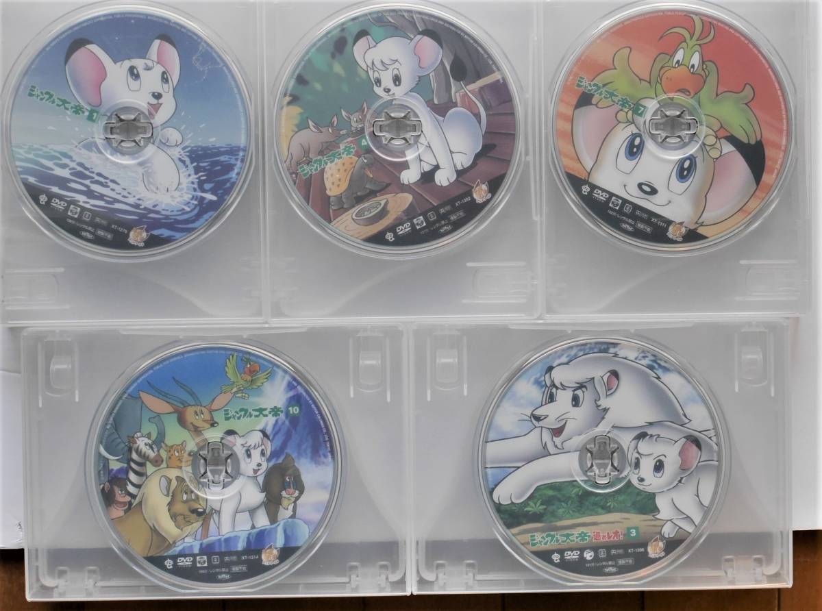 ジャングル大帝complete box