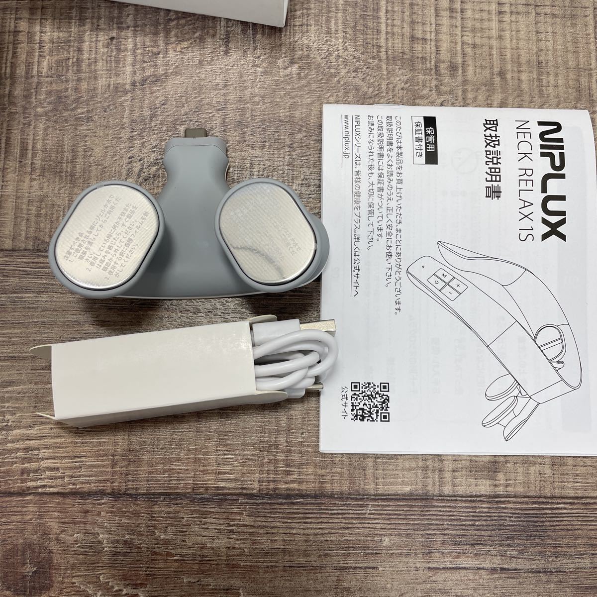 NIPLUX ネックマッサージャー グレー 公式直販サイト