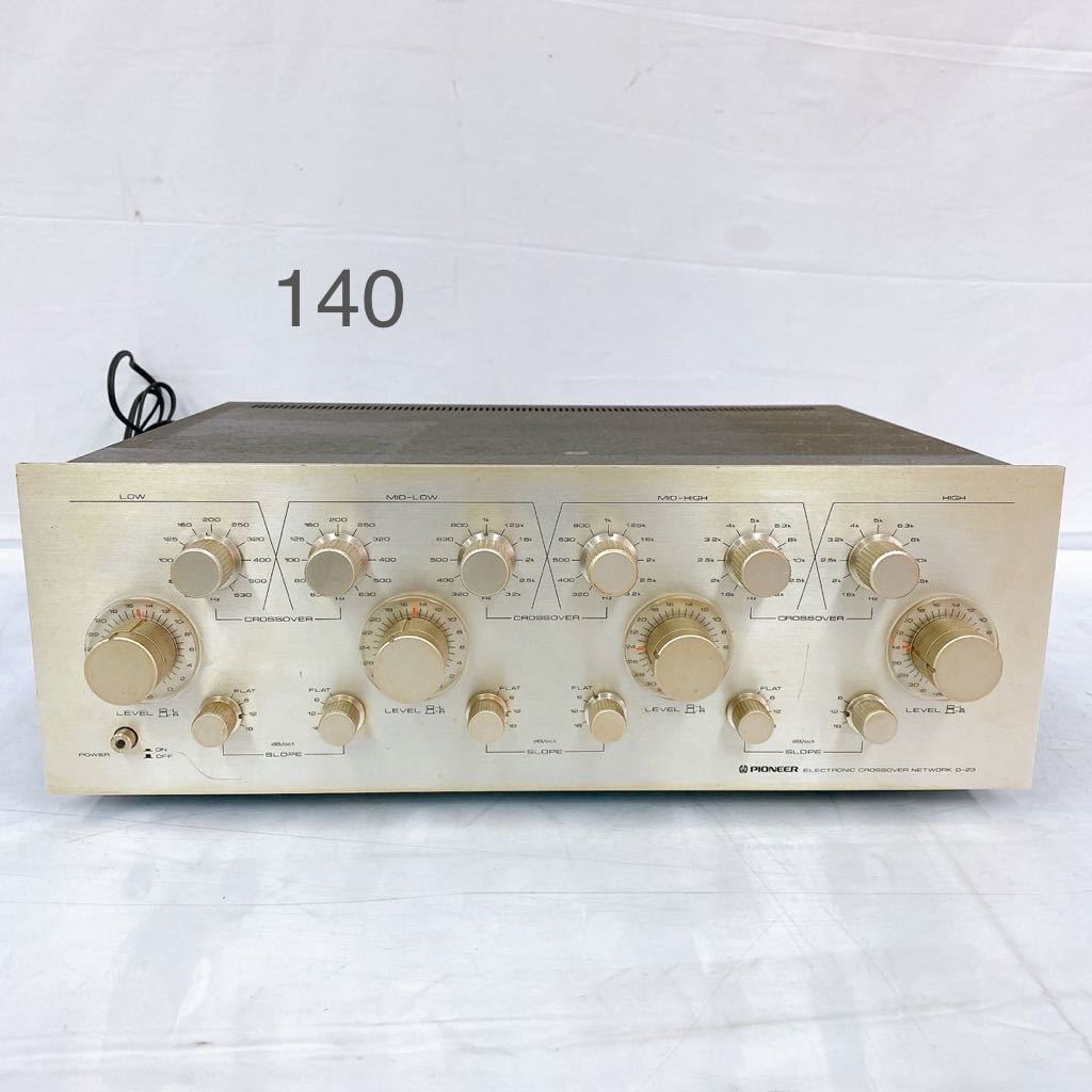 Pioneer Yahoo!オークション - d-23」の落札相場・落札価格 D-23