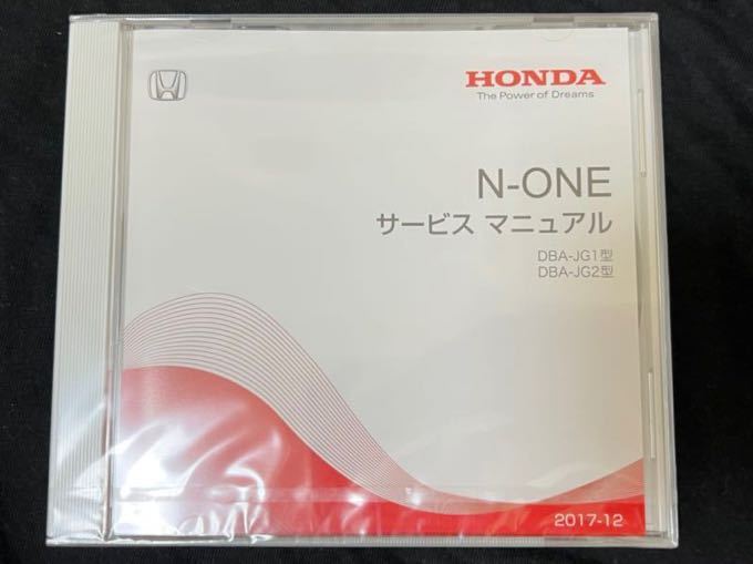 N-ONE サービスマニュアル HONDA ホンダ - JG1 DBA-JG1 JG2 Yahoo