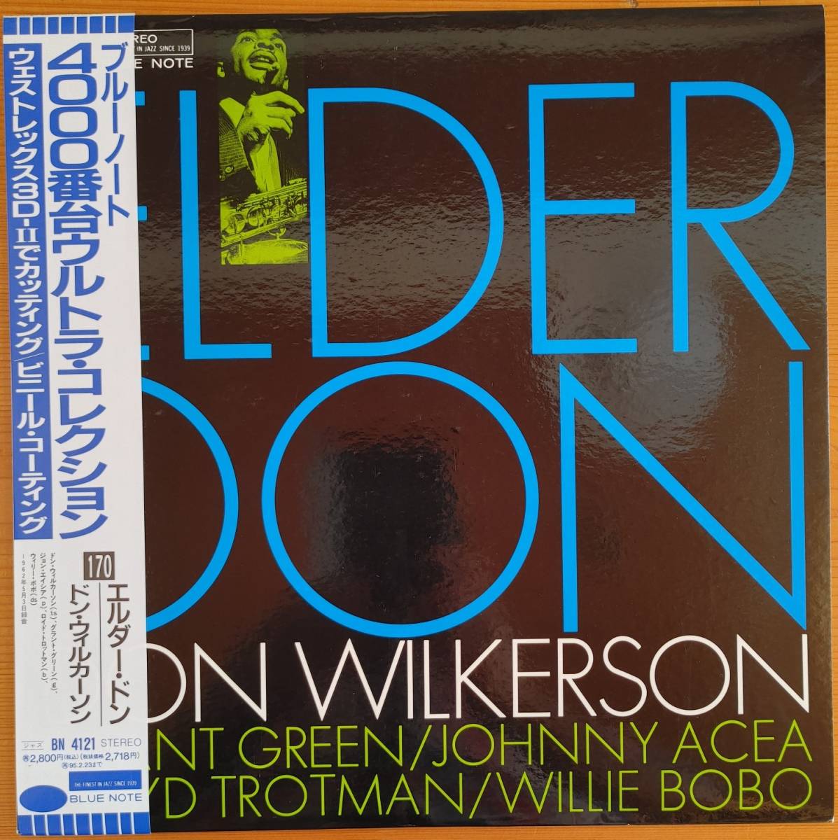 Blue Note 東芝帯付き美盤lp Don Wilkerson Elder Don Grant Green Johnny Acea Willie Bobo ドン ウィルカーソン ブルーノート ジャズ一般 売買されたオークション情報 Yahooの商品情報をアーカイブ公開 オークファン Aucfan Com