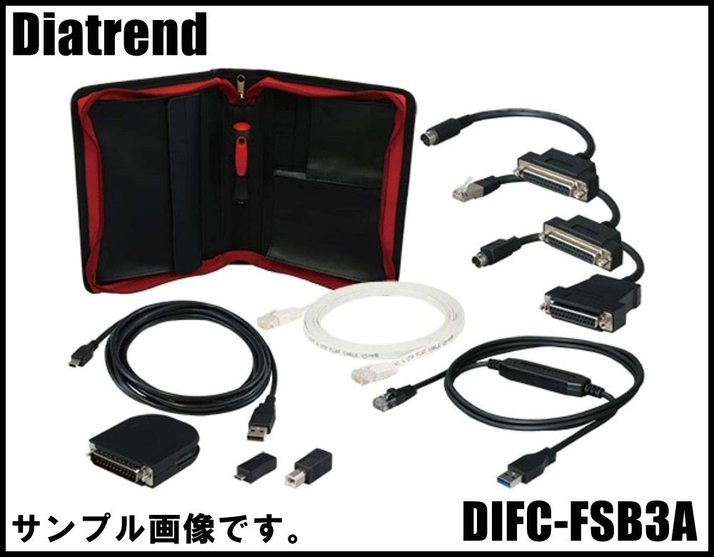 超激得，安い ダイヤトレンド インターフェースコンバータ フルセットバッグ DIFC-FSB3A コンバータケーブル 変換コネクタ等 Diatrend(電材、配電用品)｜売買されたオークション情報、yahooの商品情報をアーカ その他