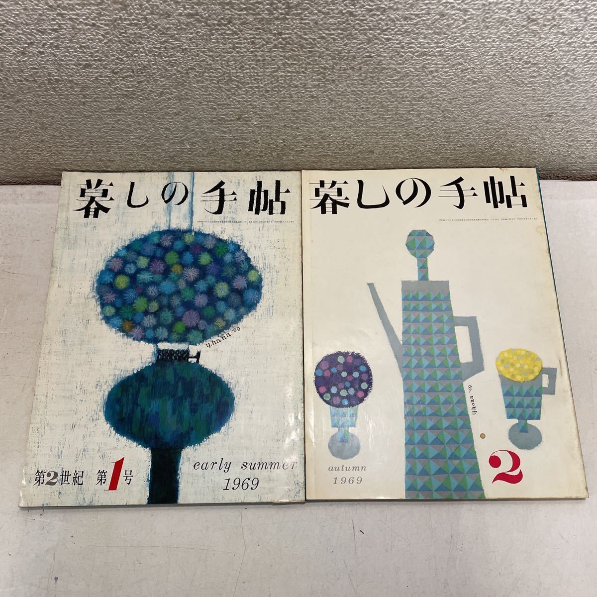 SUN STUDIO（サンスタジオ）グッズセット販売 楽天市場】sun