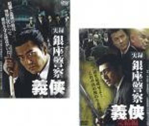 破邪の英雄 新 別巡検 Dvd 品 Www Alvenius Ind Br
