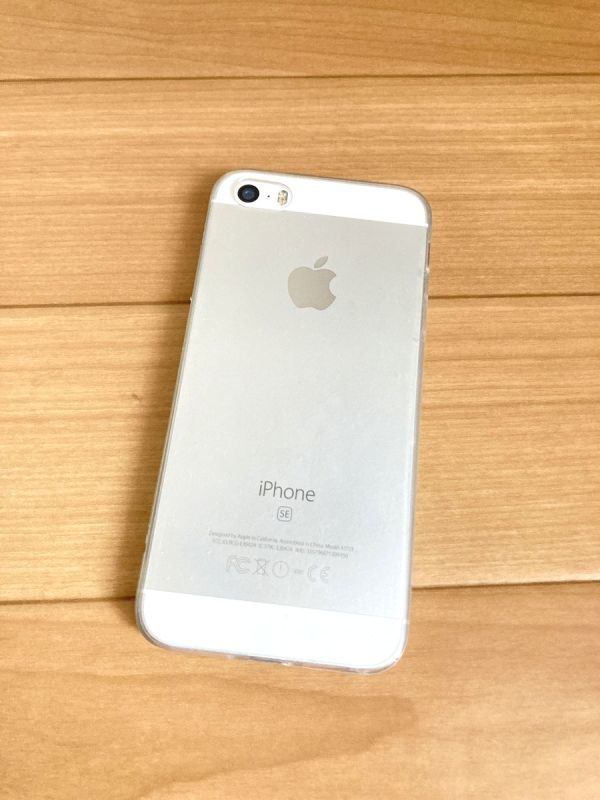 □iPhone SE (第1世代) 本体 SIMロックなし 64GB [シルバー