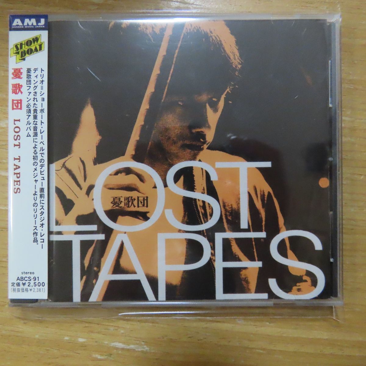 4520879007048;【CD】憂歌団 / LOST TAPES ABCS-91(ジャパニーズ 
