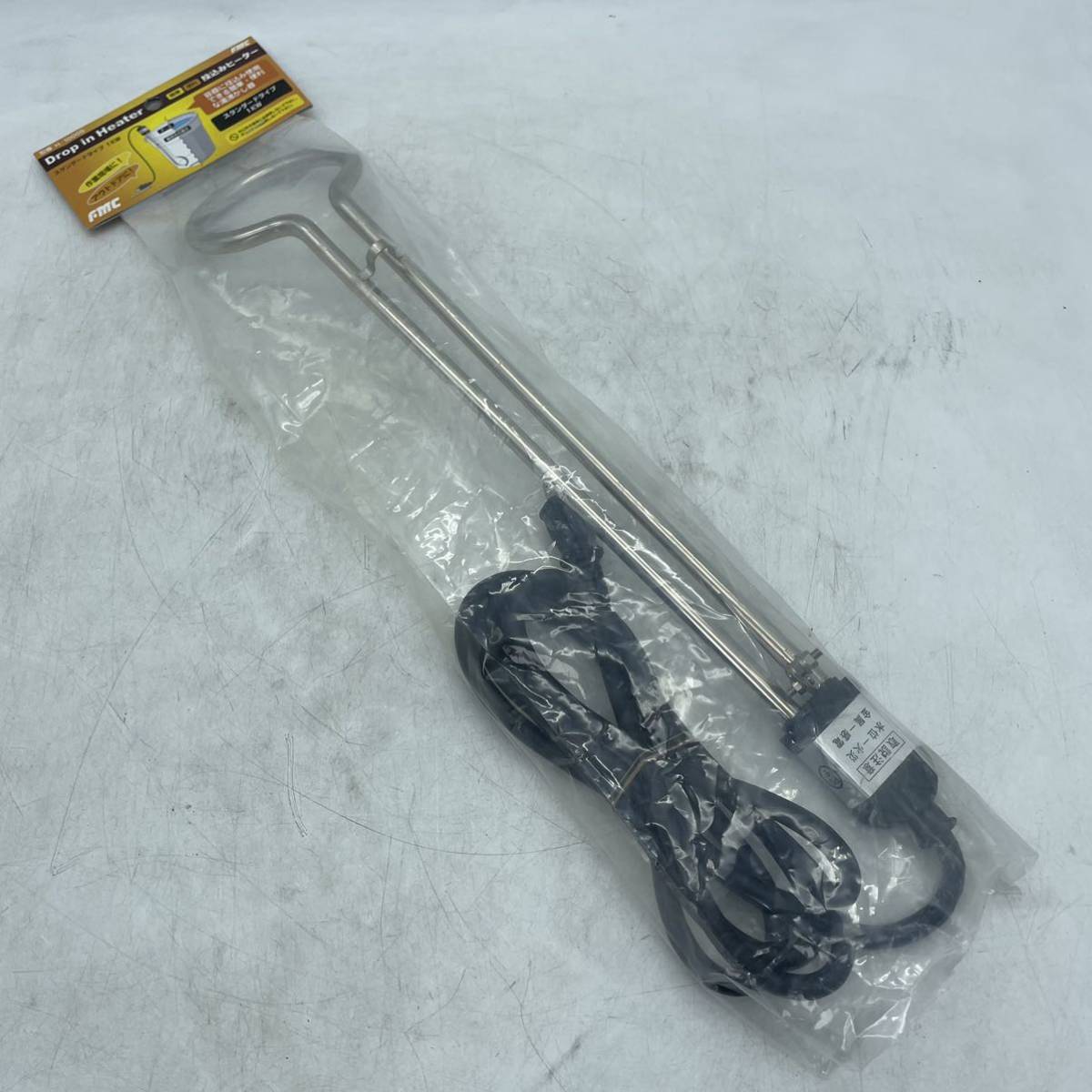 爆買い，人気セール 1円スタート FMC フジマック H-1000S 投込みヒーター 湯沸かしヒーター DIY アウトドア 現場作業 開封のみ 品 DM0523(工具、DIY用品)｜売買されたオークション情報、yahooの商品情報をアーカイブ公 その他