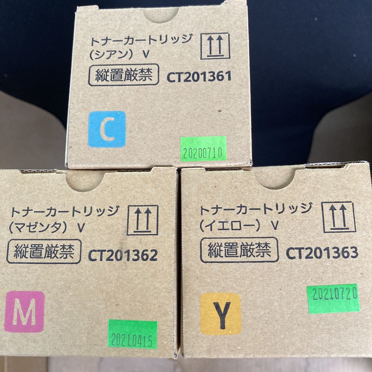 送料無料》トナーカートリッジ 富士ゼロックス CT201361シアン