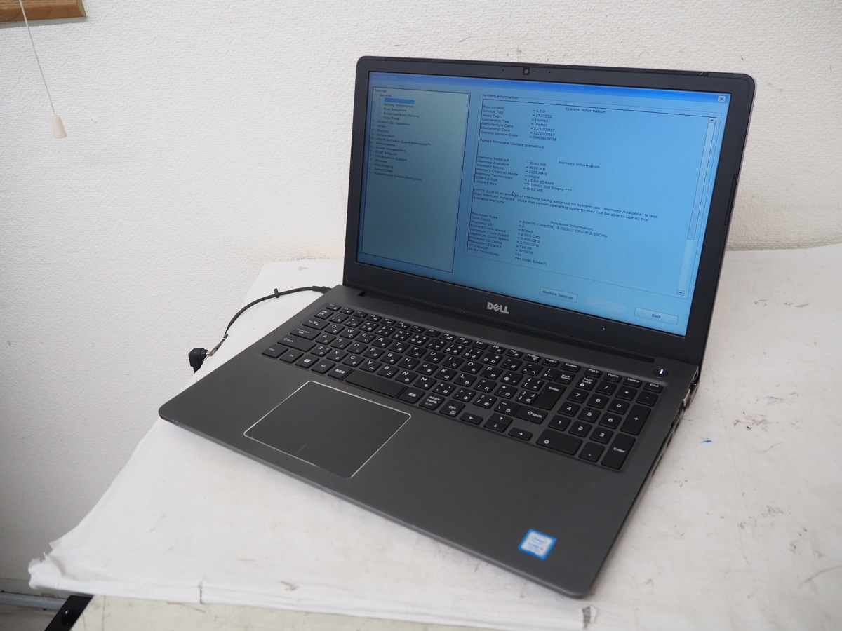 ハード王】DELL Vostro 5568/Corei5-7200U/8GB/ストレージ無/バイオス