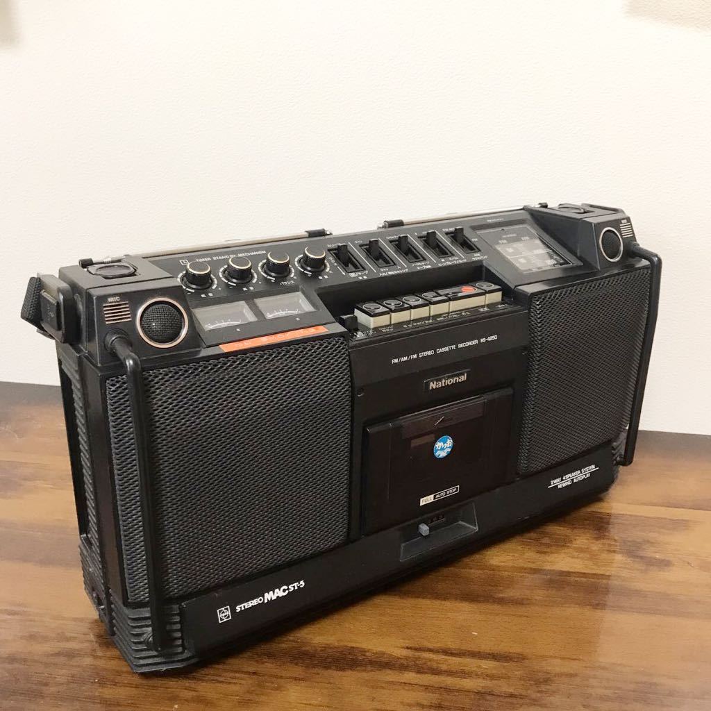 National ナショナル 昭和レトロ ラジカセ Panasonic ステレオラジカセ