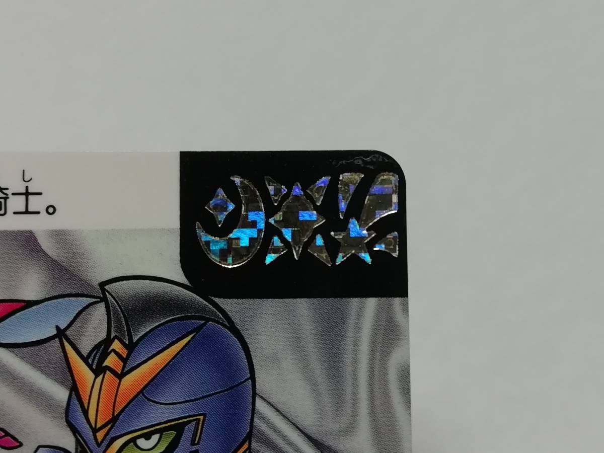700～バラ売り可 SDガンダム カードダス 1993年 ネオバトル パート