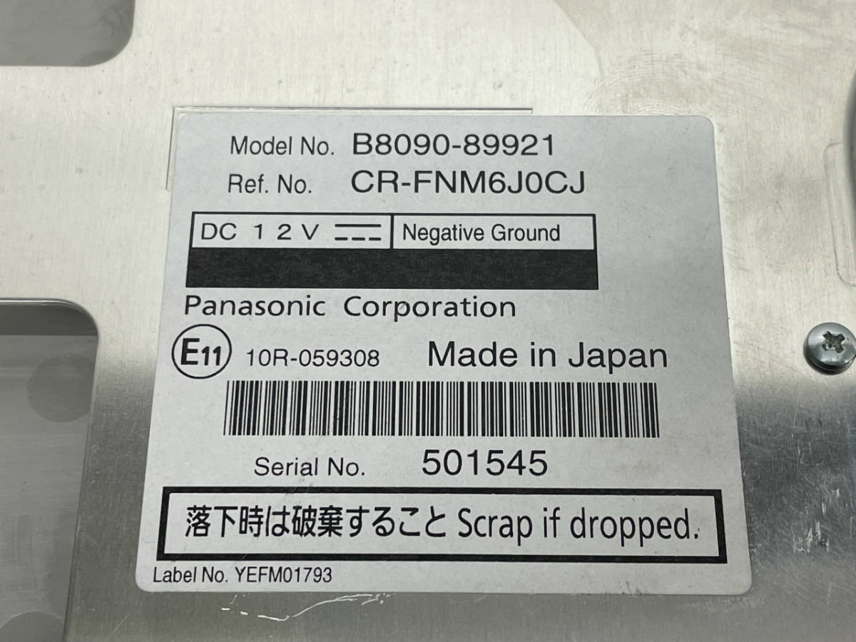 ニッサン 純正 セレナ C27 フリップダウンモニター リアモニター B8090