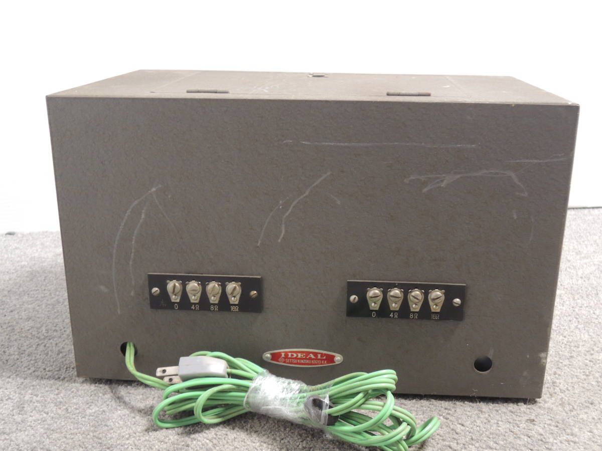 ○真空管アンプ IDEAL SETTSU KINZOKU KOGYO K.K /管理9590A13 創業70