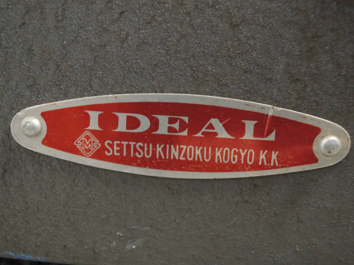 ○真空管アンプ IDEAL SETTSU KINZOKU KOGYO K.K /管理9590A13 創業70