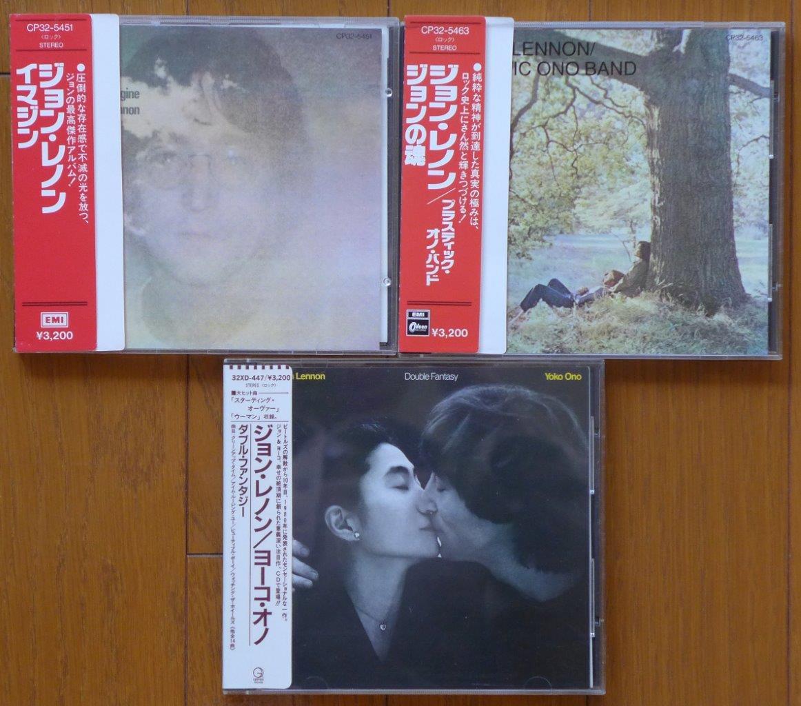 【100%新品，大人気】 日本盤CD 9種 JOHN LENNON ジョン レノン(John Lennon)｜売買されたオークション情報、yahooの商品情報をアーカイブ公開 - オークファン J