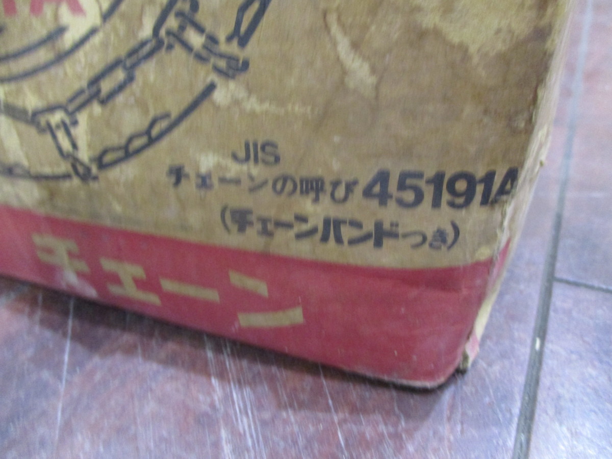 中古☆トヨタ純正金属タイヤチェーン☆45191A/08351-18514-15☆175R14