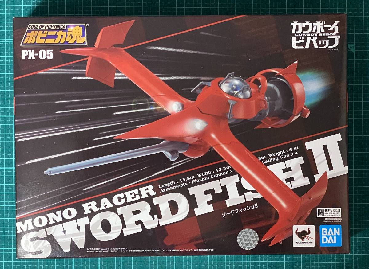 【最安値，お得】 ソードフィッシュII カウボーイビバップ ポピニカ魂(その他)｜売買されたオークション情報、yahooの商品情報をアーカイブ公開 - オークファン その他