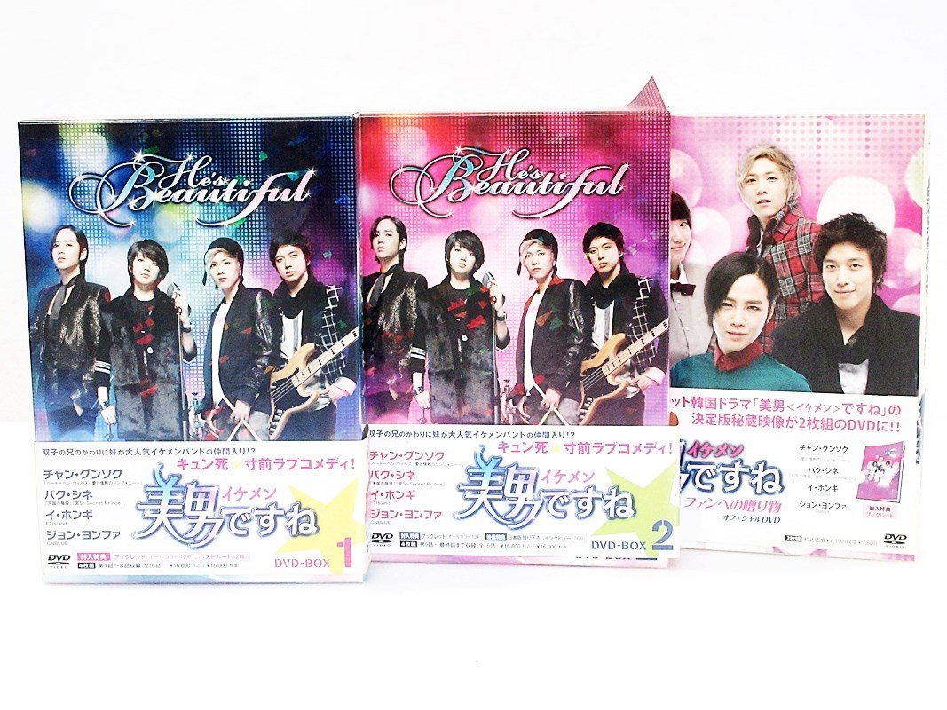  13 27-491764-21 Y A 美男 ね イケメン ね チャン グンソク パク シネ 韓国テレビドラマ DVD-BOX セット 名27(海外)｜売買されたオークション情報、yahooの商品情報をアーカイブ公開 - オークファン 海外