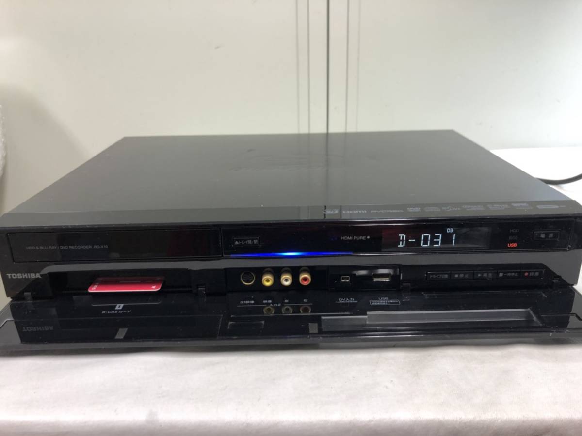 258）東芝 REGZA ブルーレイディスクレコーダー 2番組W録画 RD-X10 2TB