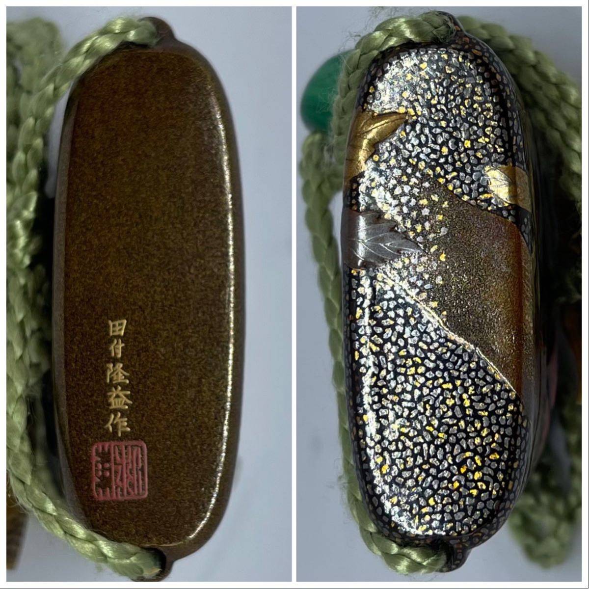 美術館級別！ 最高峰作 田付隆益 作 栗 栗鼠 本金蒔絵内梨地 螺鈿 翡翠
