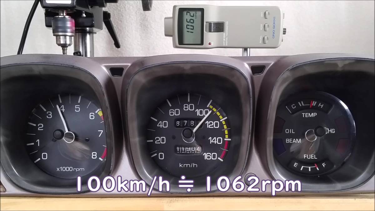 サニー B110 後期型 純正メーター 程度良し(計器、追加メーター本体 