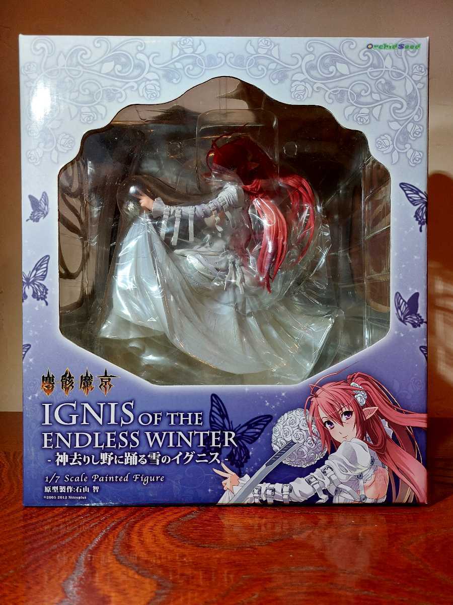 送料無料(о´∀`о) 希少！塵骸魔京「Ignis of the endless winter ~神 