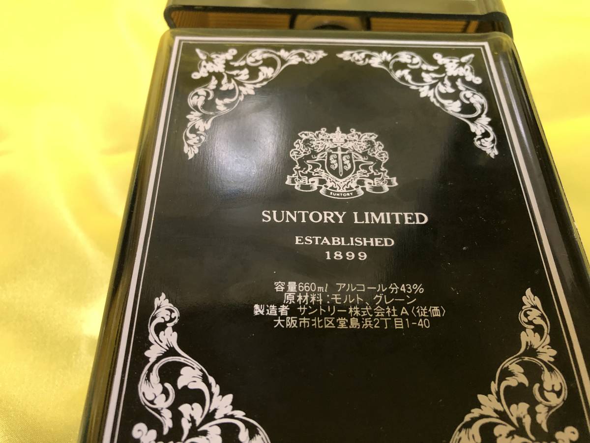 古酒◇未開栓☆SUNTORY WHSKY☆サントリー ウイスキー☆ ブック型ボトル☆