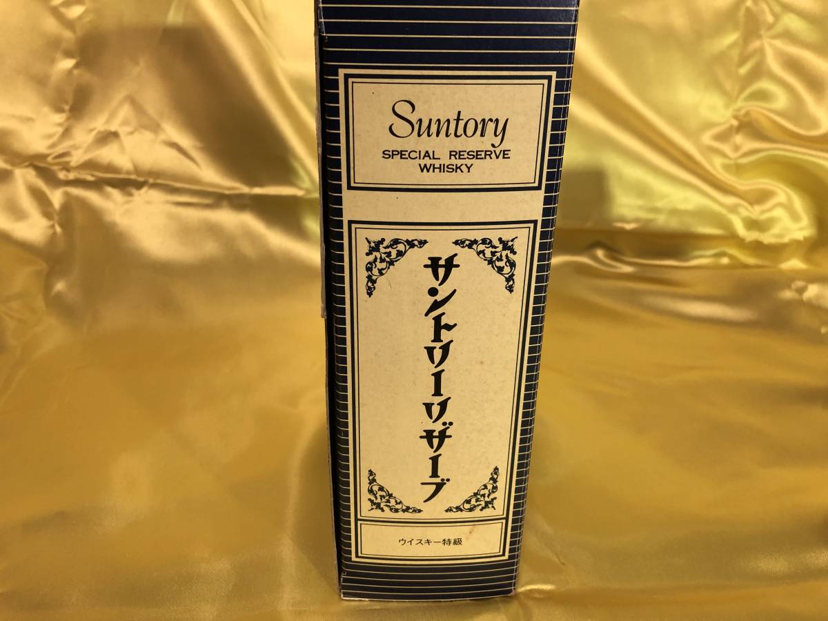古酒◇未開栓☆SUNTORY WHSKY☆サントリー ウイスキー☆ ブック型ボトル☆