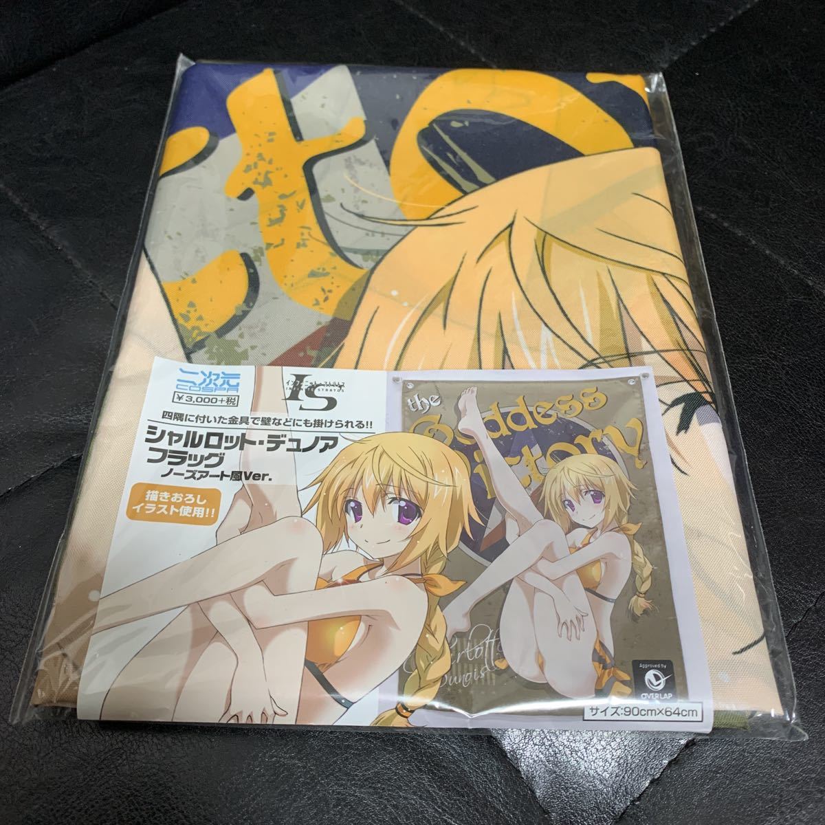  IS インフィニット ストラトス シャルロット デュノア フラッグ 二次元コスパ()｜売買されたオークション情報、yahooの商品情報をアーカイブ公開 - オークファン IS＜インフィニット・ストラトス＞