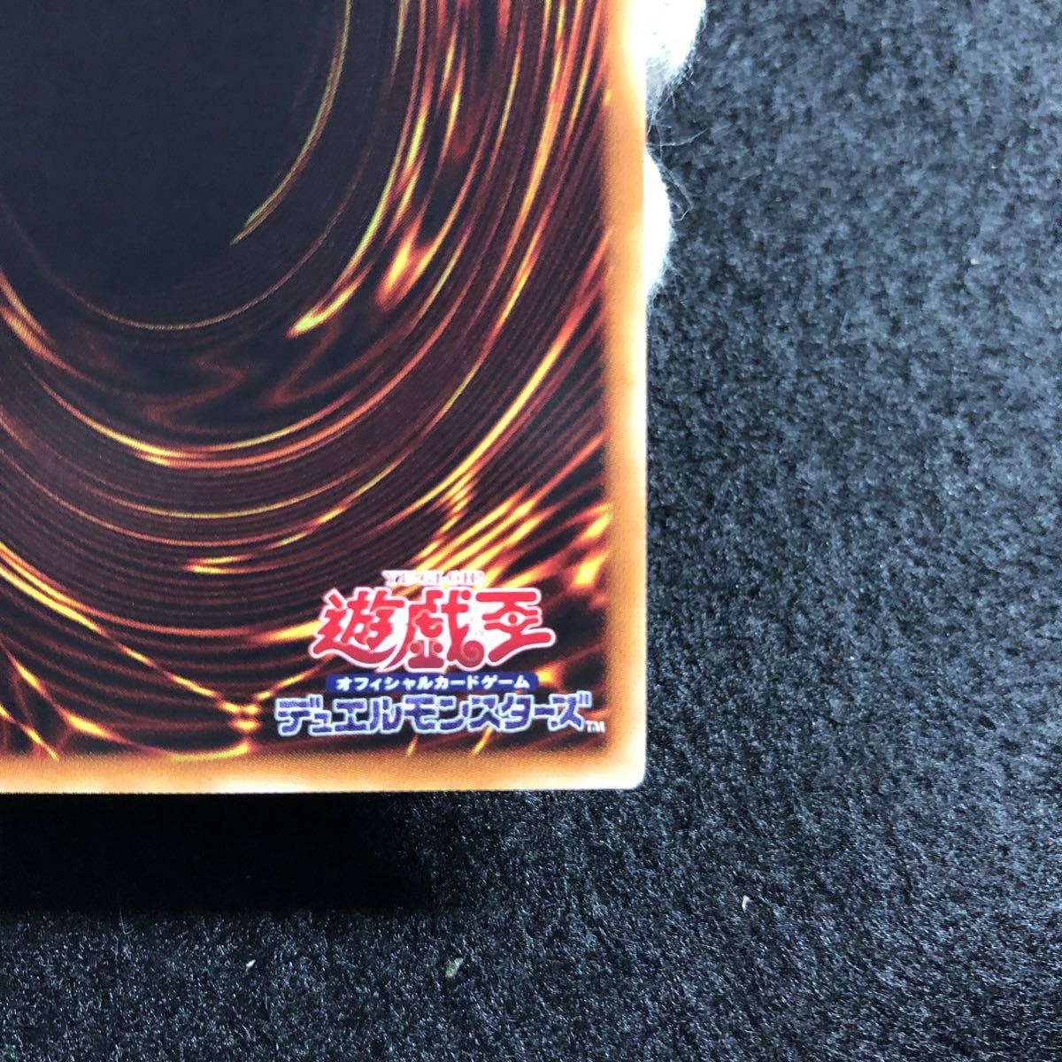 遊戯王 星杯の神子イヴ 20thシークレットレア 星杯の神子イヴ 20th 