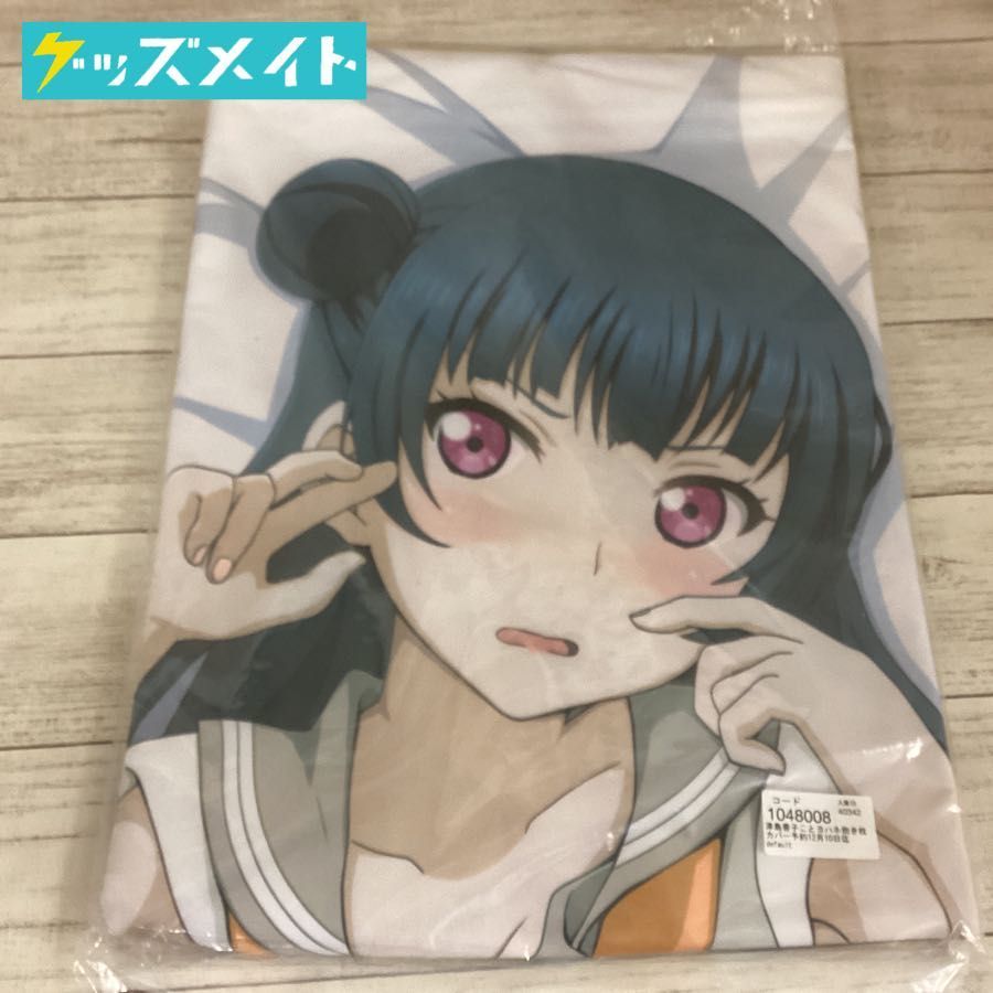 ラブライブ サンシャイン 津島善子ことヨハネ 抱き枕カバー ノアの沈没船 霧島ノア 抱き枕 売買されたオークション情報 Yahooの商品情報をアーカイブ公開 オークファン Aucfan Com