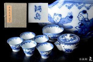 台湾 茶器の値段と価格推移は 1件の売買情報を集計した台湾 茶器の価格や価値の推移データを公開