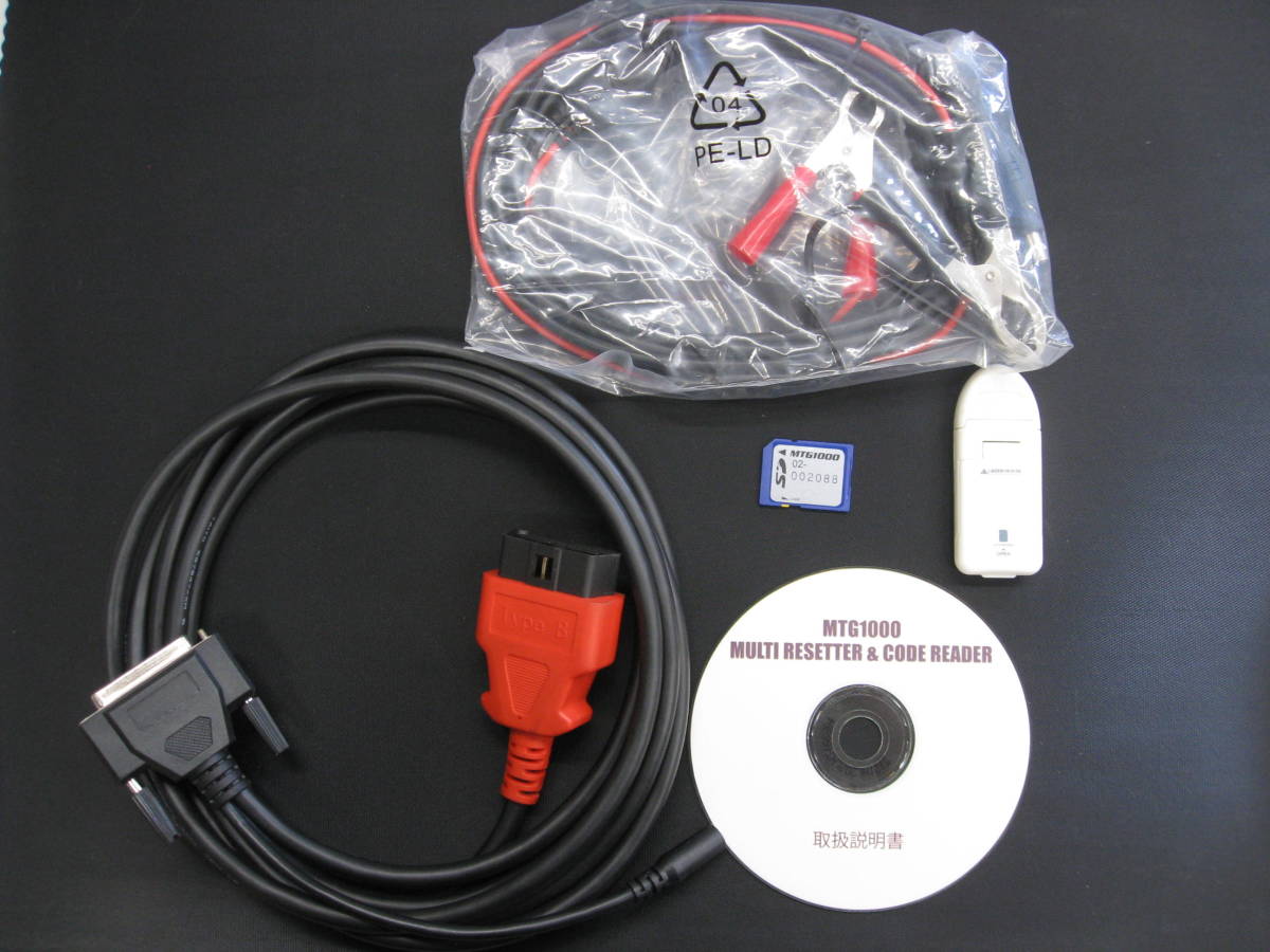 スナップオン MTG1000 OBD2 診断機 故障診断機 MTG1000PR プリンター