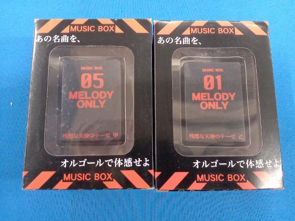 エヴァンゲリオン 汎用箱型音楽装置 オルゴール 2点 おまとめ セット
