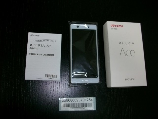 1◇未使用品◇ドコモ SO-02L Xperia Ace ホワイト スマホ 本体 白ロム 