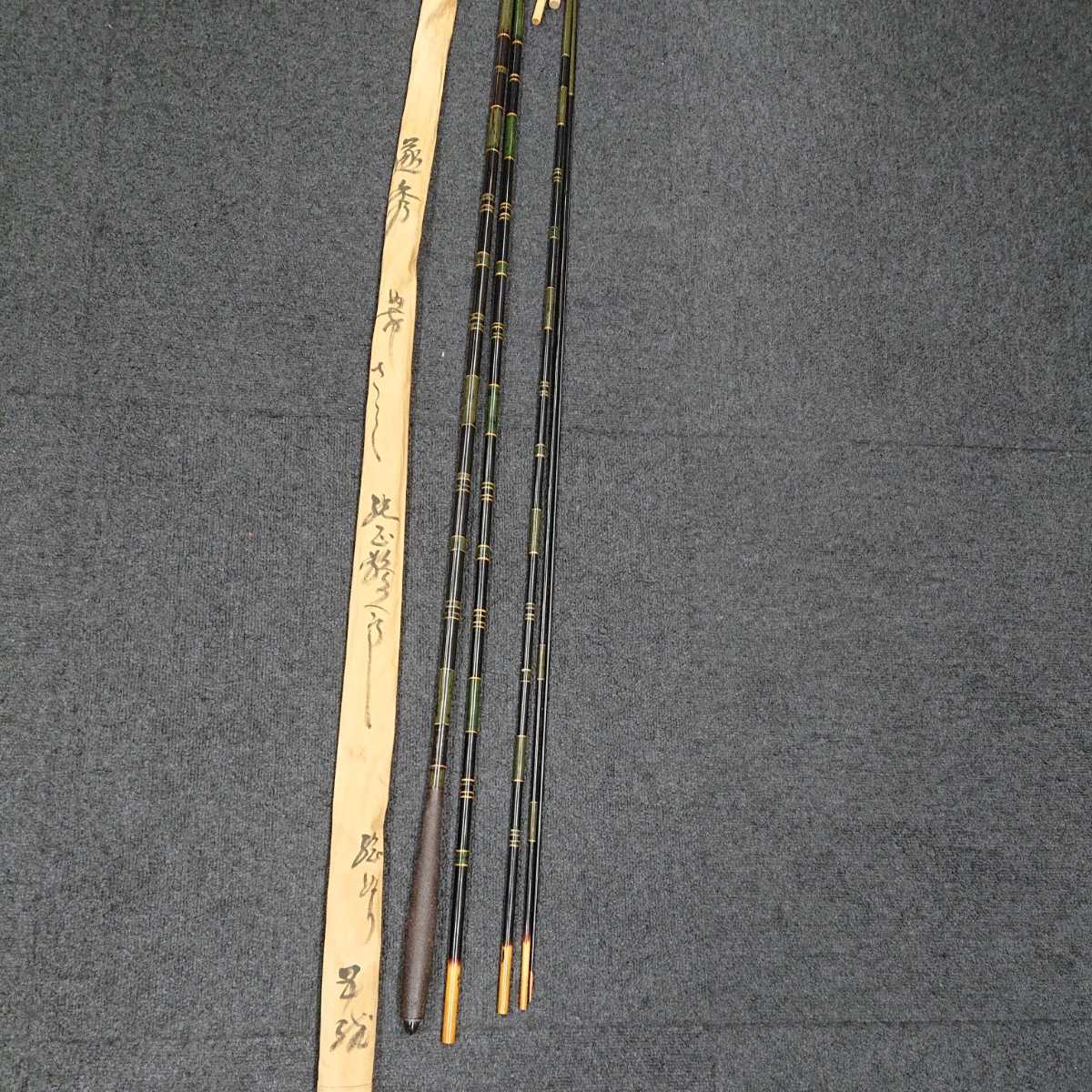 遂秀 150寸 硬式鶺鴒 中古美品 紀州和竿 ヘラ竿 あ(ヘラブナ竿)｜売買 