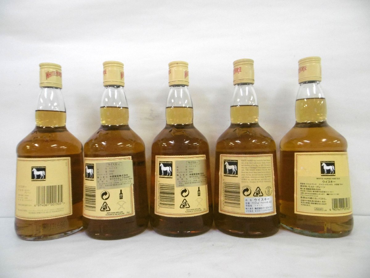未開栓 ホワイトホース 古酒 特級 公式通販 スコッチ 43度 White Horse