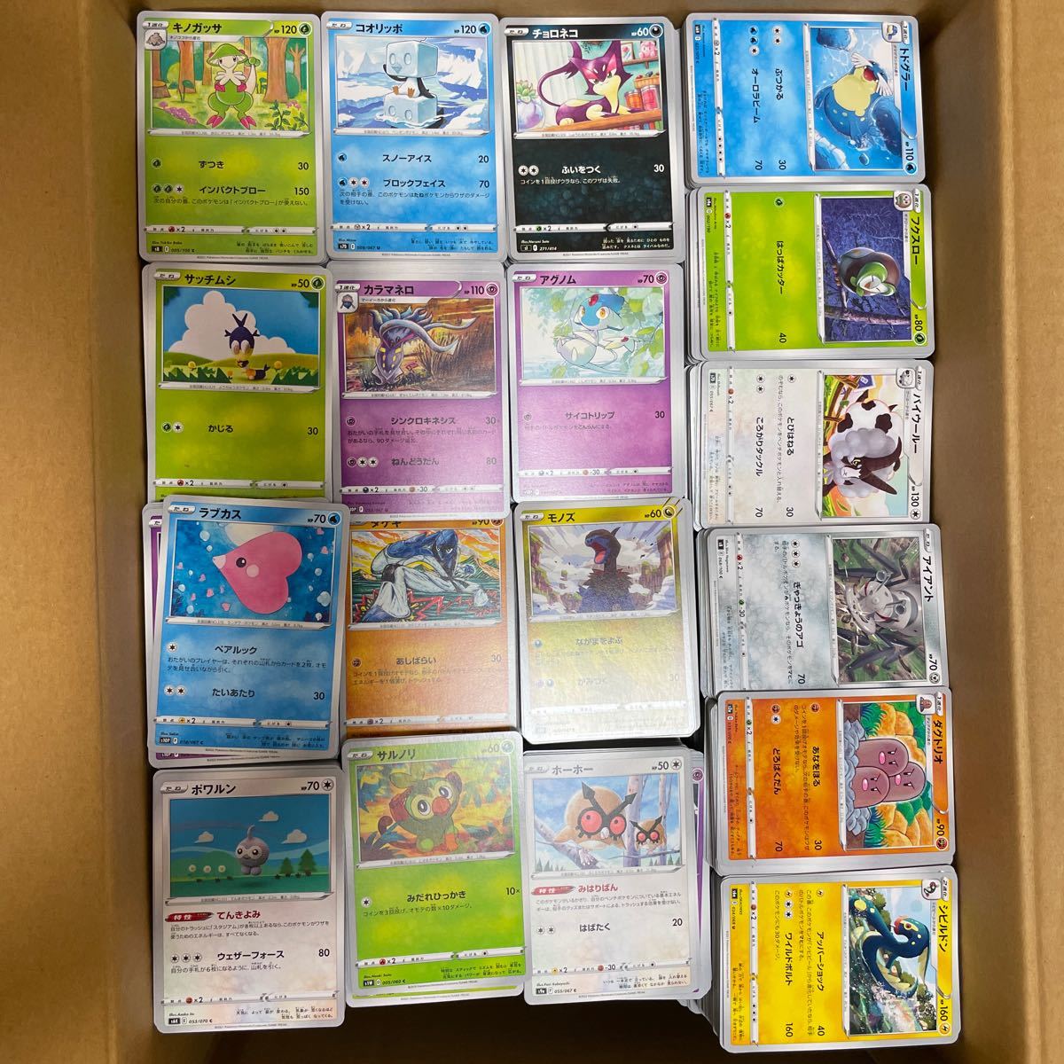 ポケカ Ss Sm Xy Bw Pt他新裏面モンスター大量約枚h メッソン どんどんよぶ ポワルン てんきよみ ジグザグマ かんしゃくヘッド 他 セット まとめ売り 売買されたオークション情報 Yahooの商品情報をアーカイブ公開 オークファン Aucfan Com