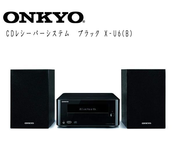 Pioneer パイオニア X-CM32BT-K CDミニコンポ - X-CM32BT-T Bluetooth