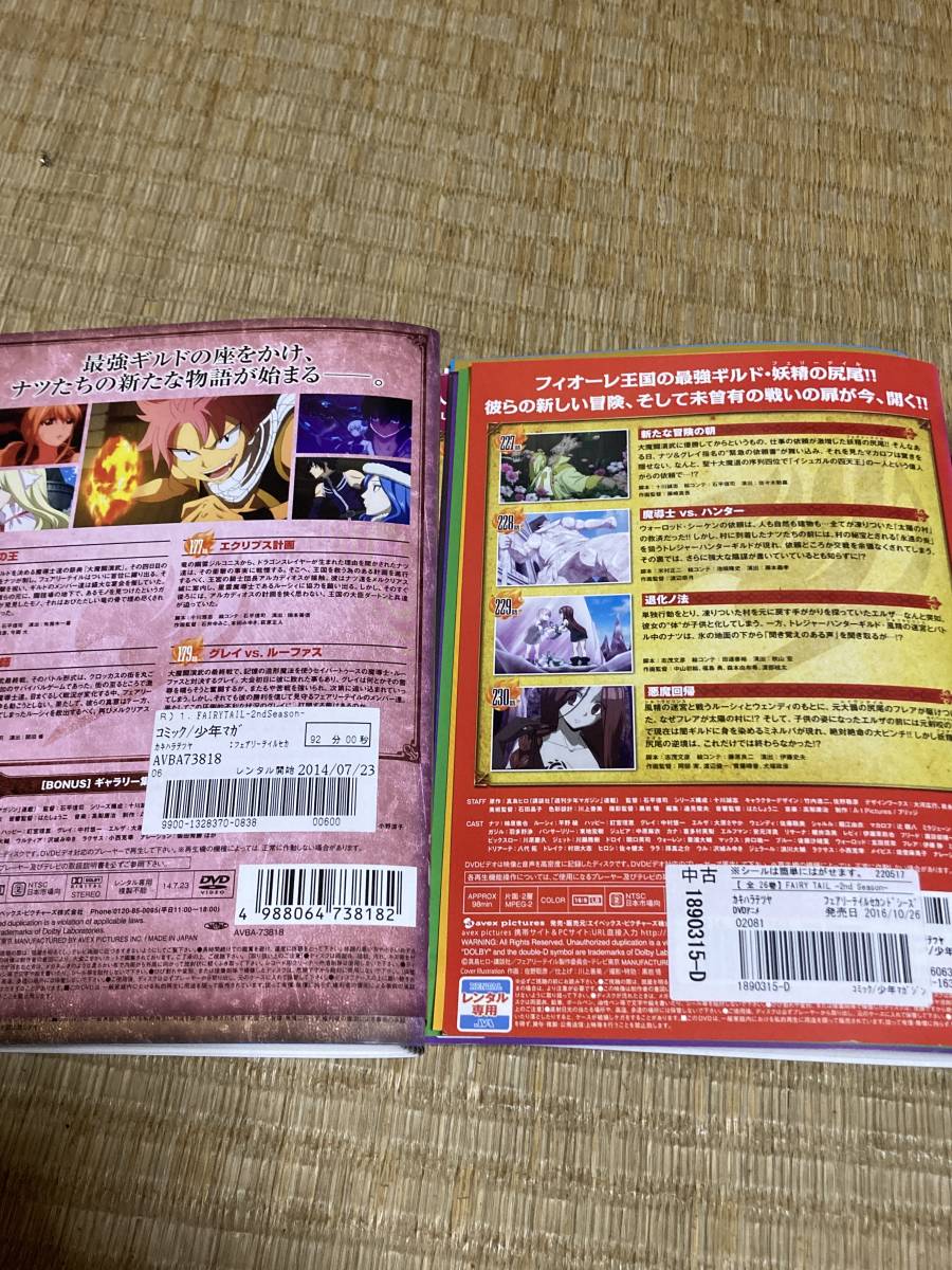 TV アニメーション NARUTO 巻ノ九 [DVD] : 竹内 ◇CX151 DVD 9枚組