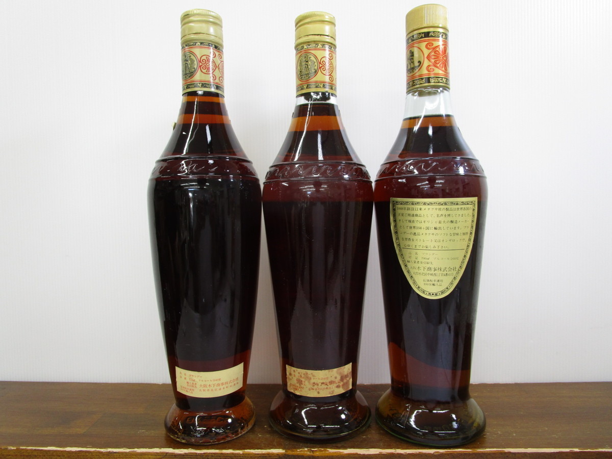 公式ならではの先行予約会 5本セット メタクサ 700ml 40% METAXA