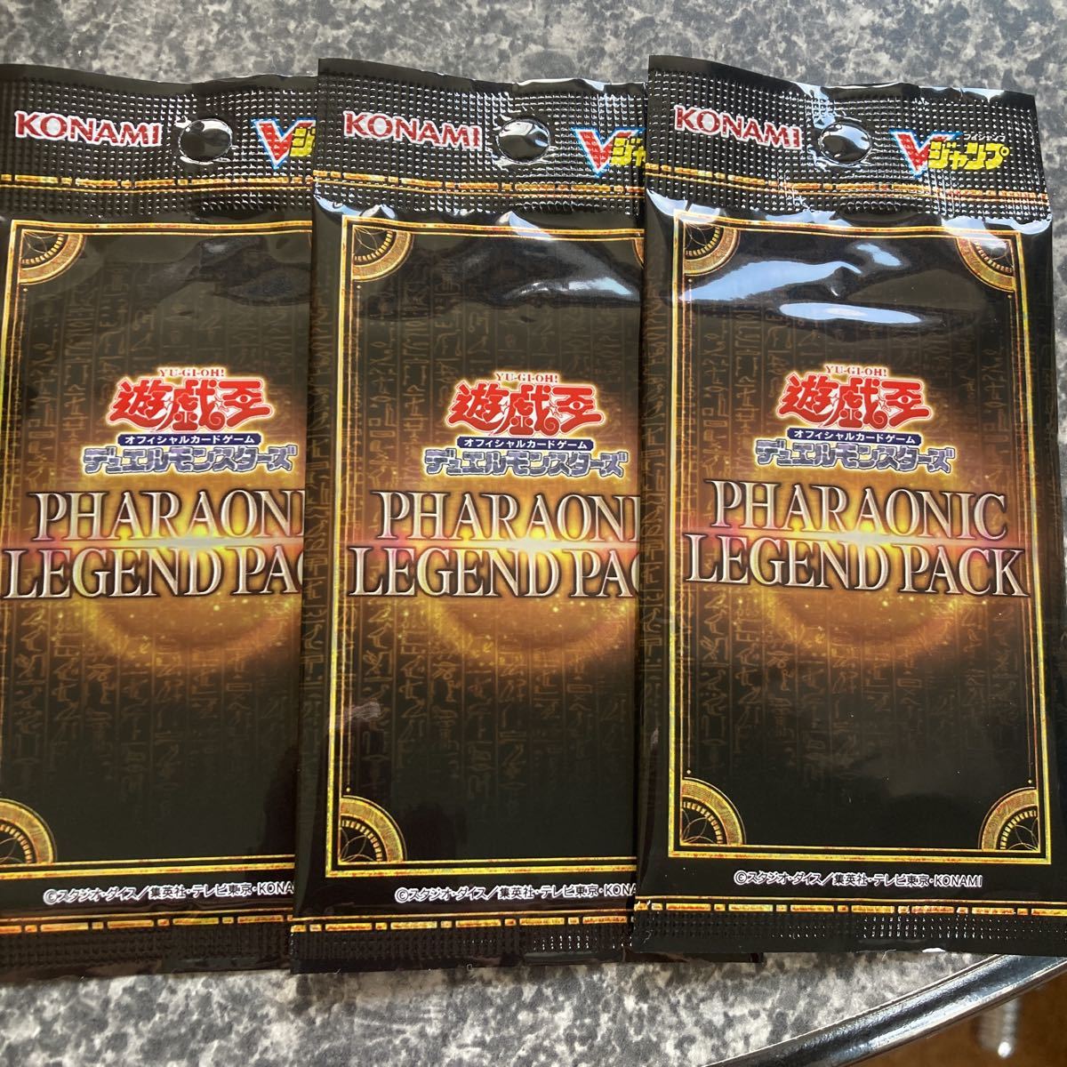 遊戯王 PHARAONIC LEGEND PACK Vジャンプ 応募者サービス ファラオ 