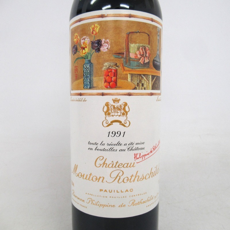 0 シャトー ロートシルト Chateau 750ml ムートン ロスチャイルド 1991