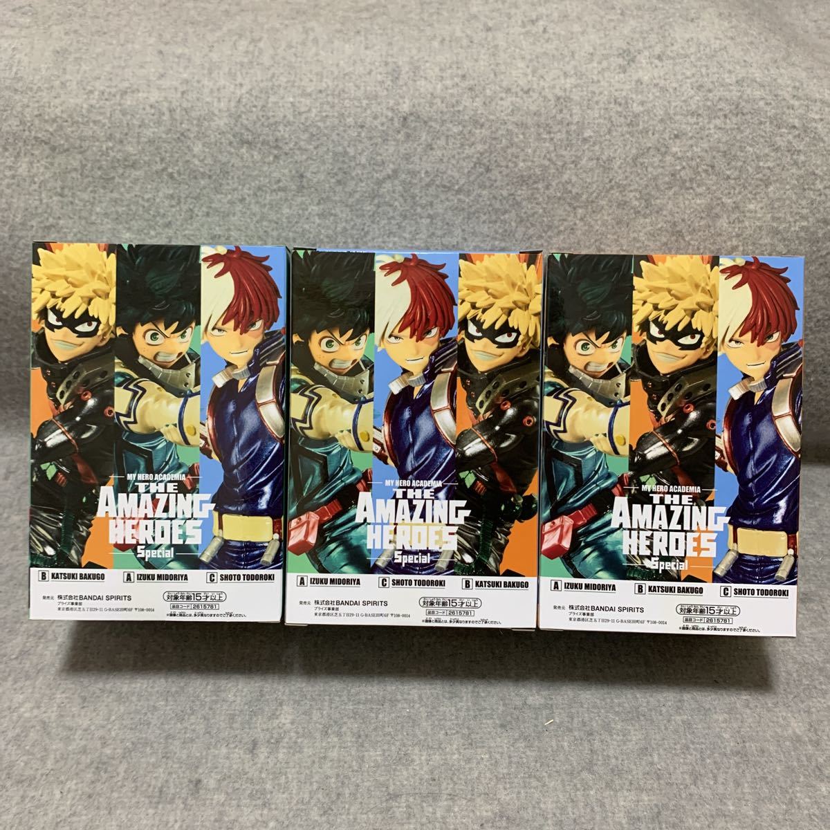 未開封・僕のヒーローアカデミア THE AMAZING HEROES Special 緑谷出久