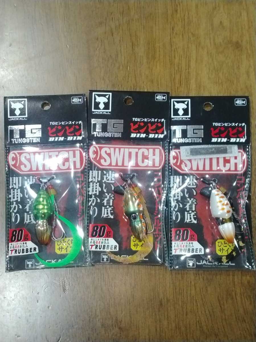 ジャッカル ダイワ タイラバ 5点セット 80g×4 100×1 TGあり！ 自社通販
