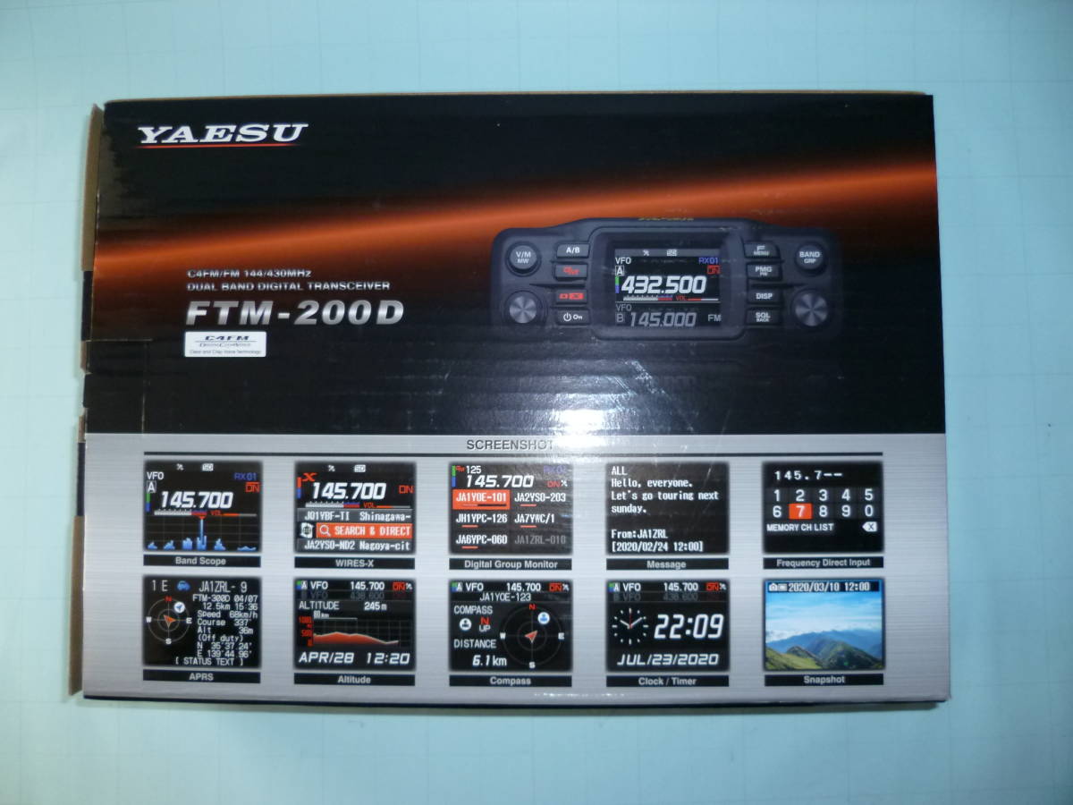 YAESU 144⁄430MHz FTM-200Dシリーズ（生産終了） | アマチュア無線