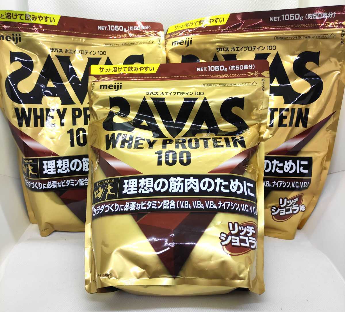 リッチショコラ プロテイン ザバス ザバス プロテイン リッチショコラ 